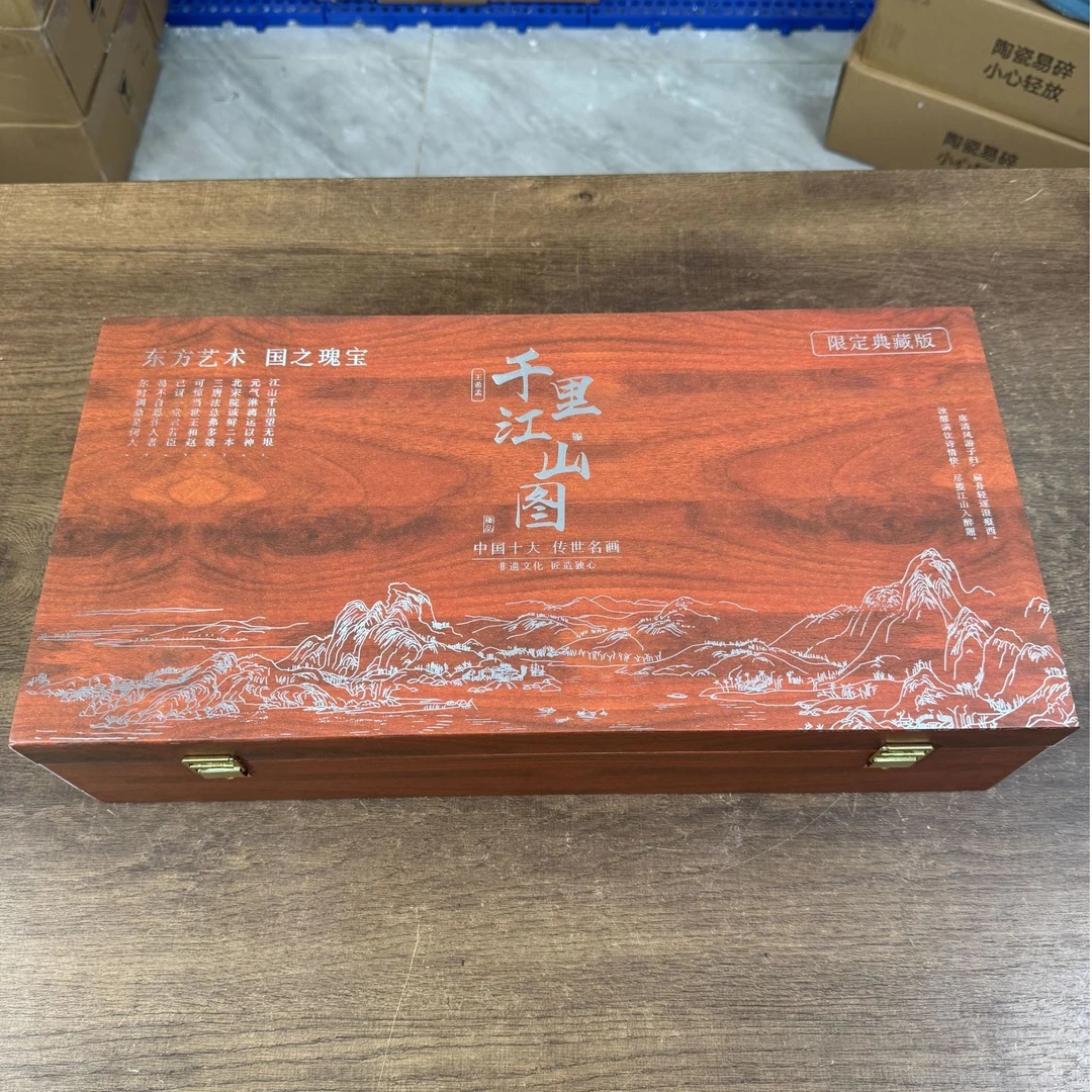 【闪购商品】器度茶器甄选链接@@ZH3466
