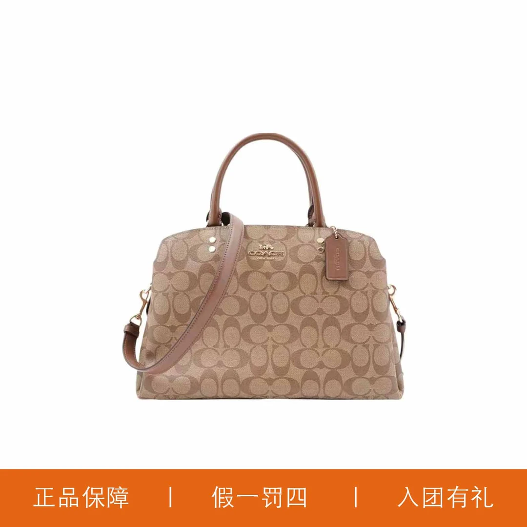 蔻驰焦糖色老花戴妃包/H5629/32X22X13