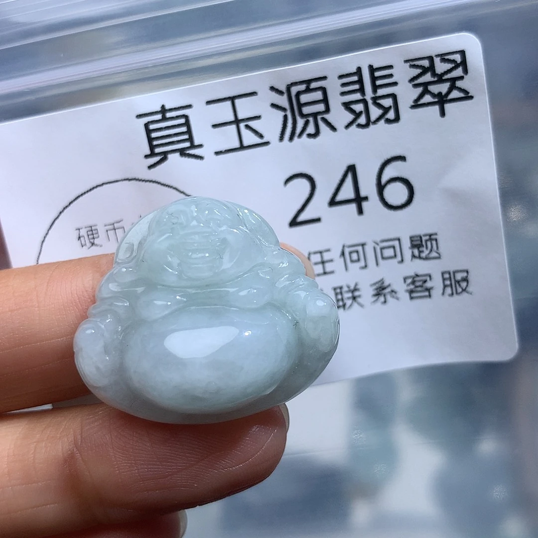翡翠未镶嵌颈饰246。