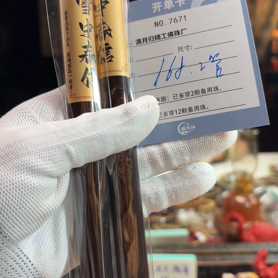 M***腿手串星月菩提源头工厂