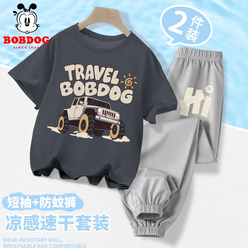 巴布豆男童冰丝短袖套装2025新款中大童速干休闲防蚊裤夏装薄款潮