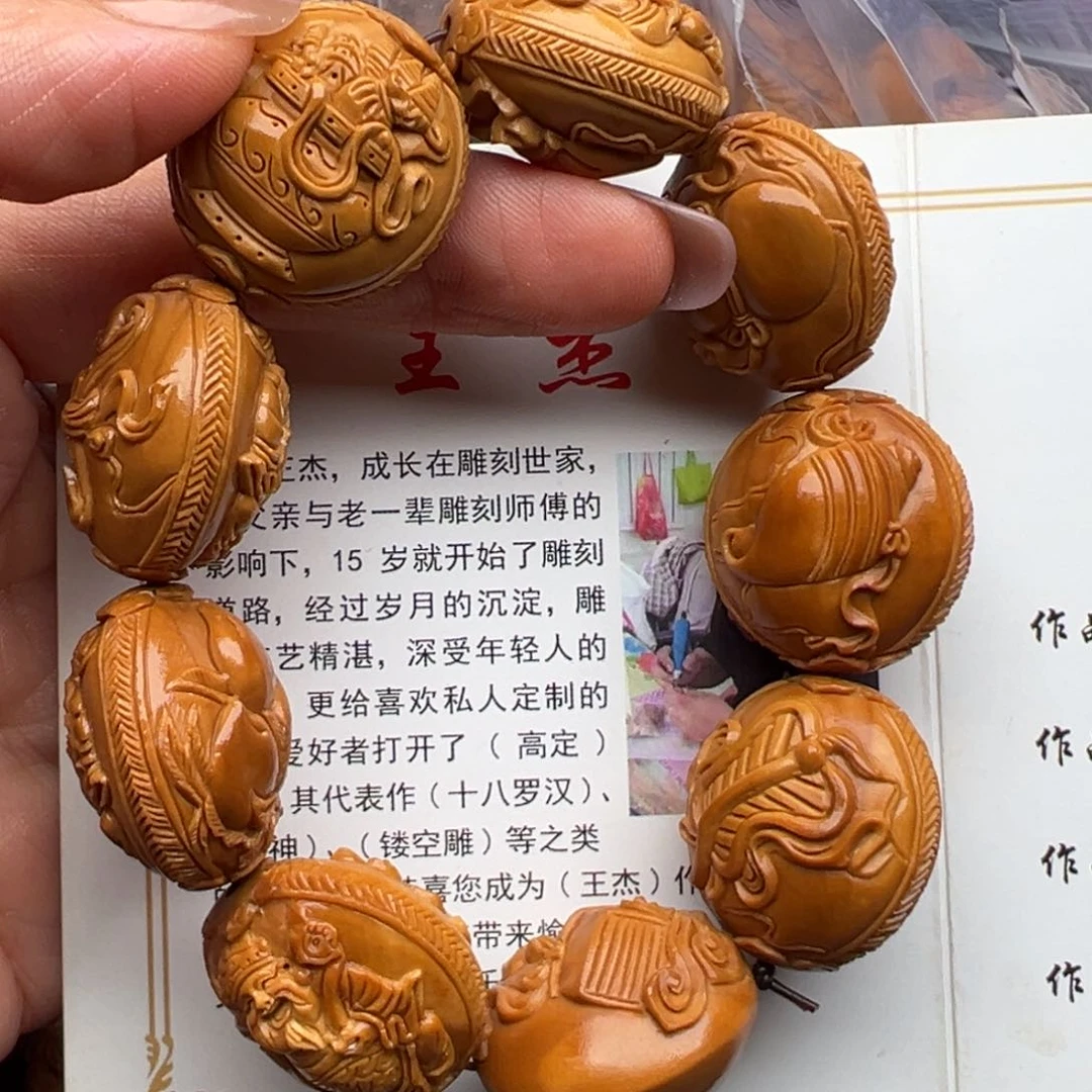 橄榄核手串/手链橄榄核