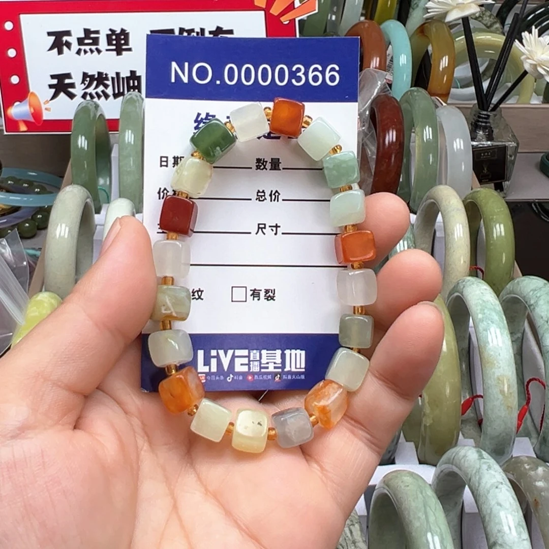 蛇纹石玉未镶嵌手链