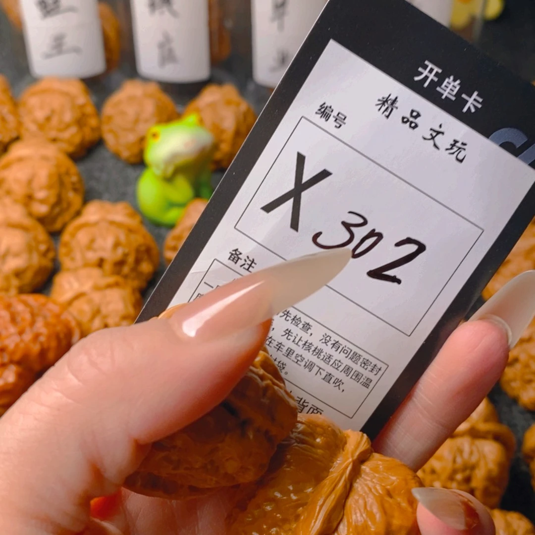 手串/手链核桃杨****心蛤蟆