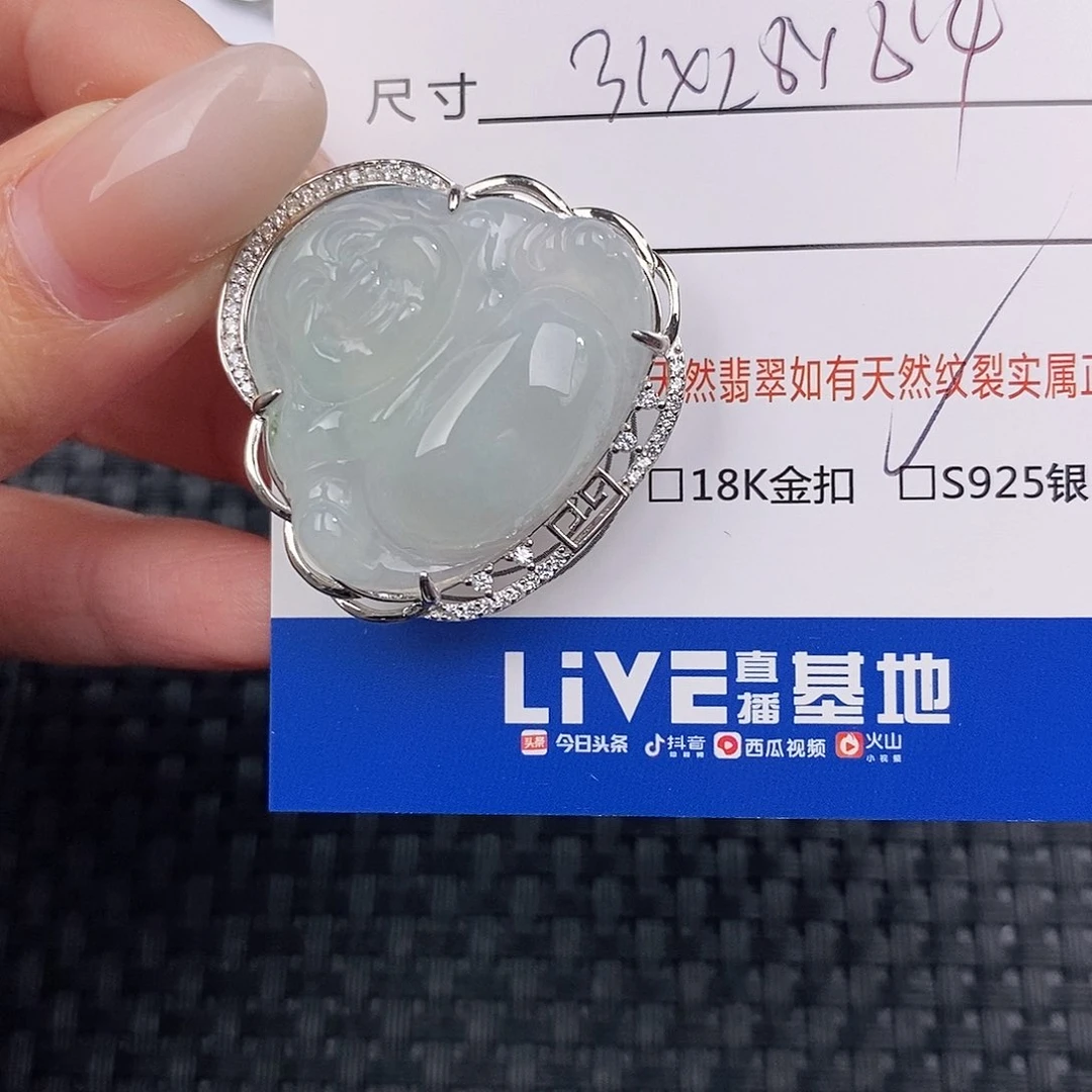 颈饰银S925镶嵌翡翠吊坠