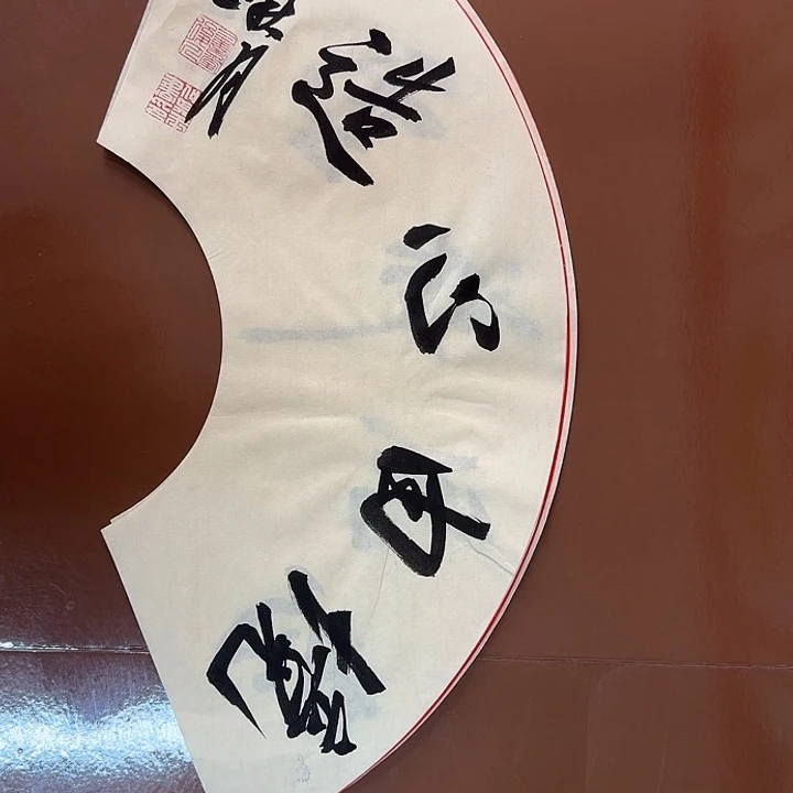 书法书法作品多次获奖