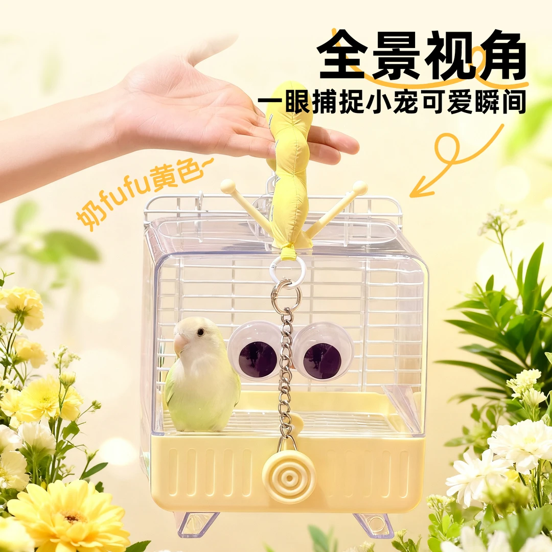 刺星球小电视外带笼鹦鹉浴室餐厅鸟用外出防撒虎皮牡丹玄凤多功能