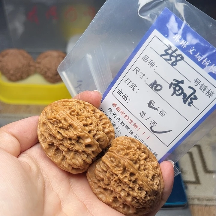 吊坠文玩核桃核桃358