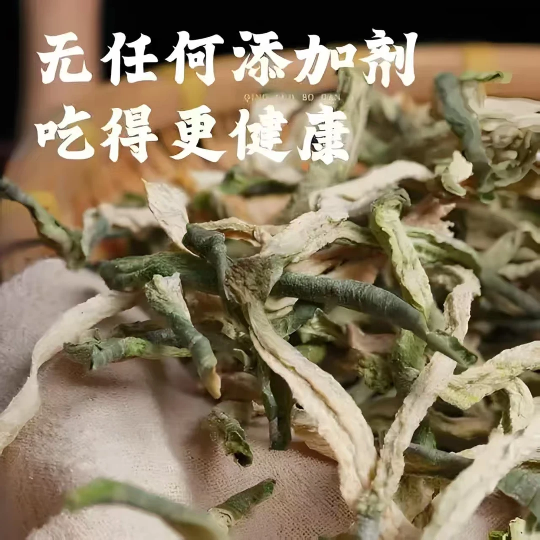 2025年当季新品农家无盐全干粗萝卜干条萝卜丝青皮干货日晒