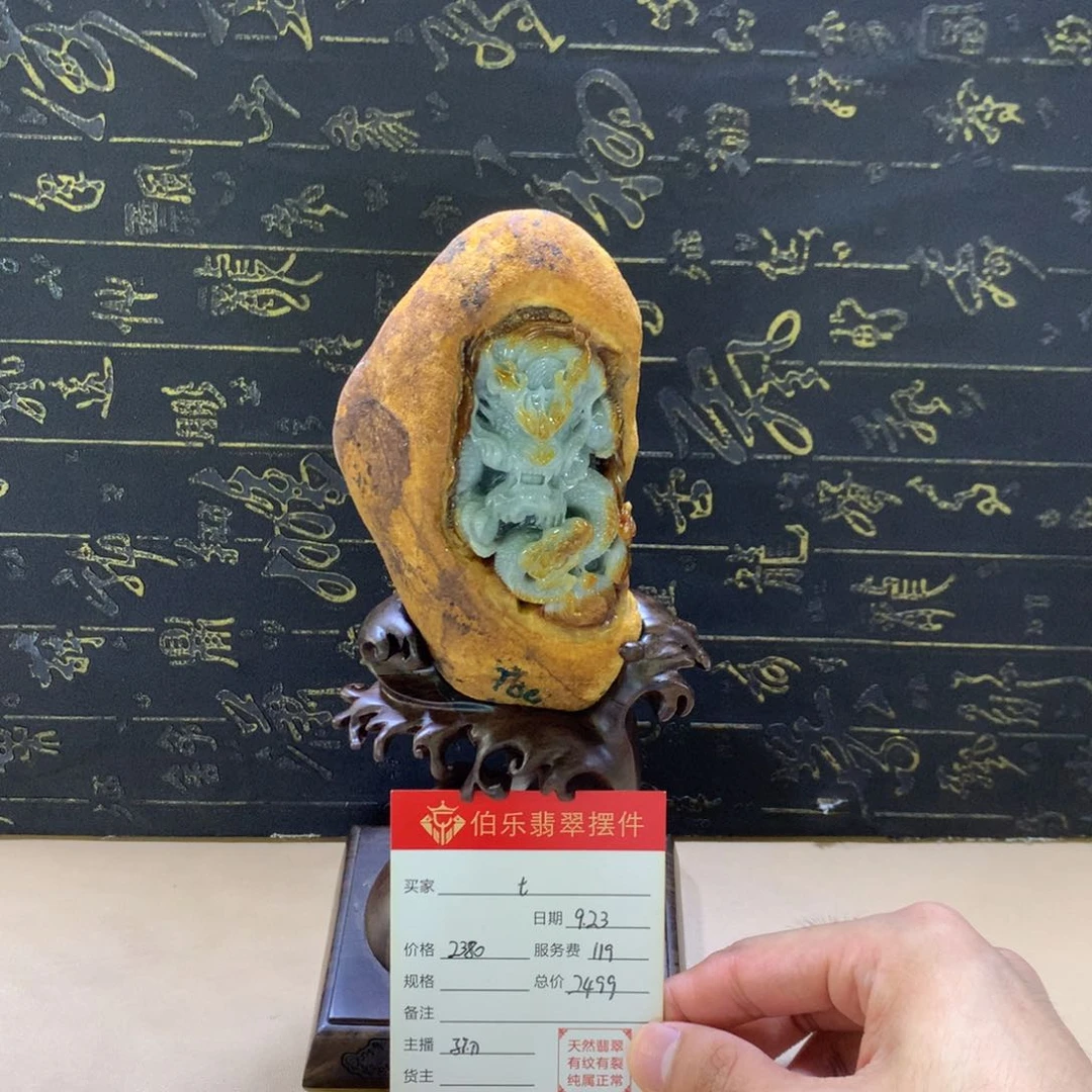 未镶嵌摆件翡翠t**k
