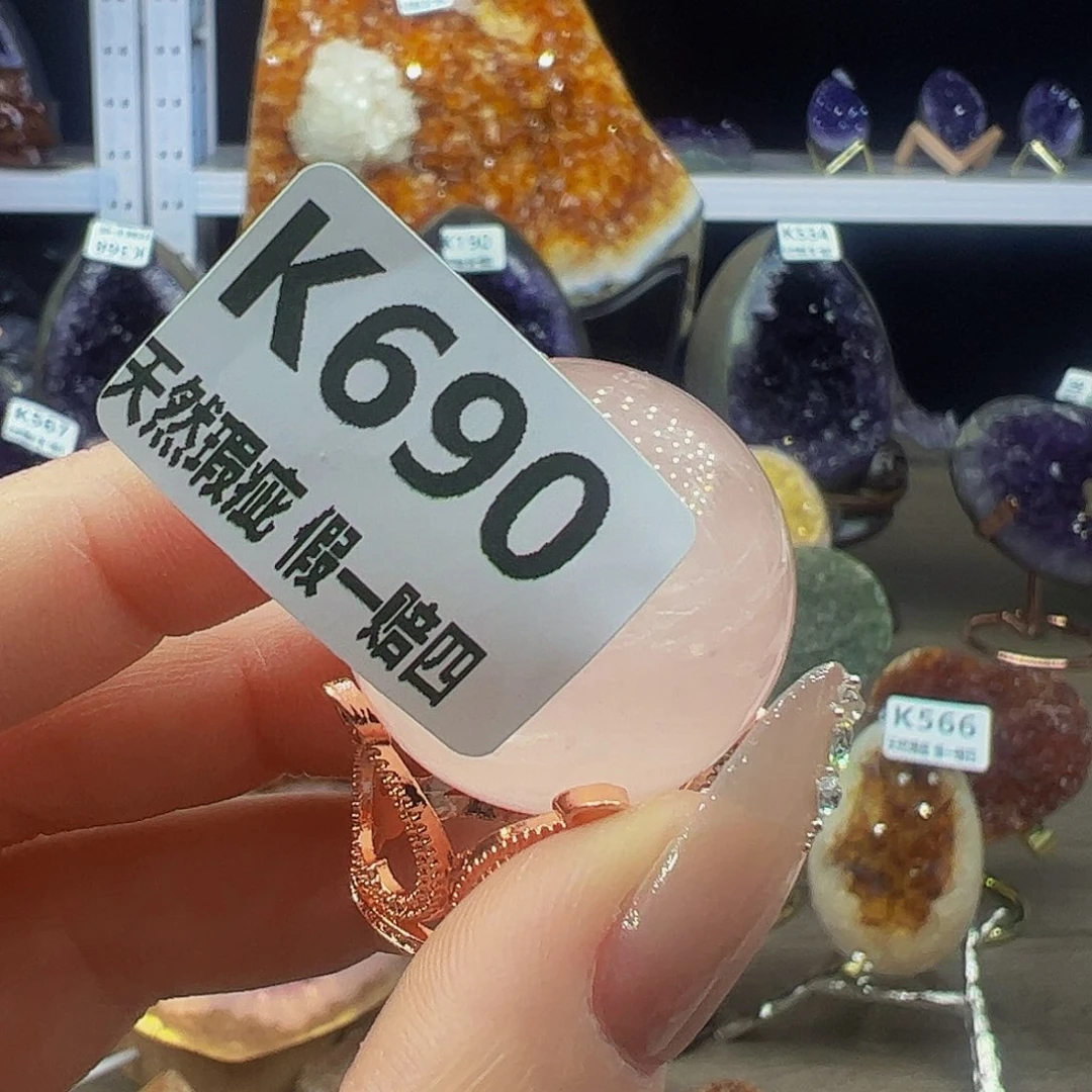 水晶随行未镶嵌包邮