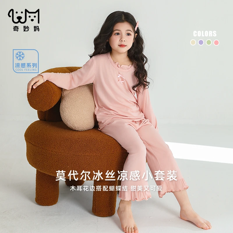 谁懂呀!空气感睡衣真的绝女童莫代尔睡衣女孩空调服春秋儿童