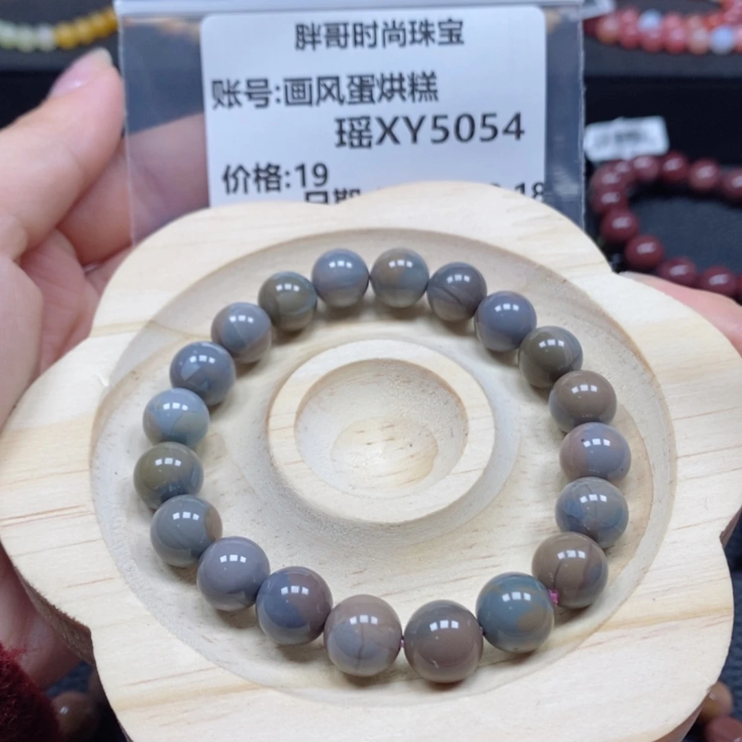 【闪购商品】石英质玉手链未镶嵌画***糕5054