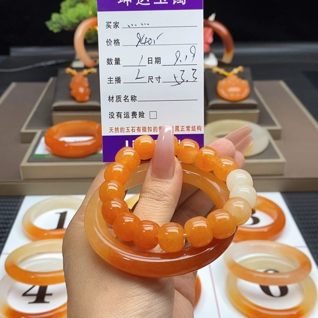 …***…未镶嵌石英质玉（黄龙玉）手镯
