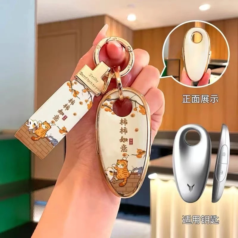 2025款岚图FREE钥匙套318探索版24款蓝图梦想家追光phev车壳扣包