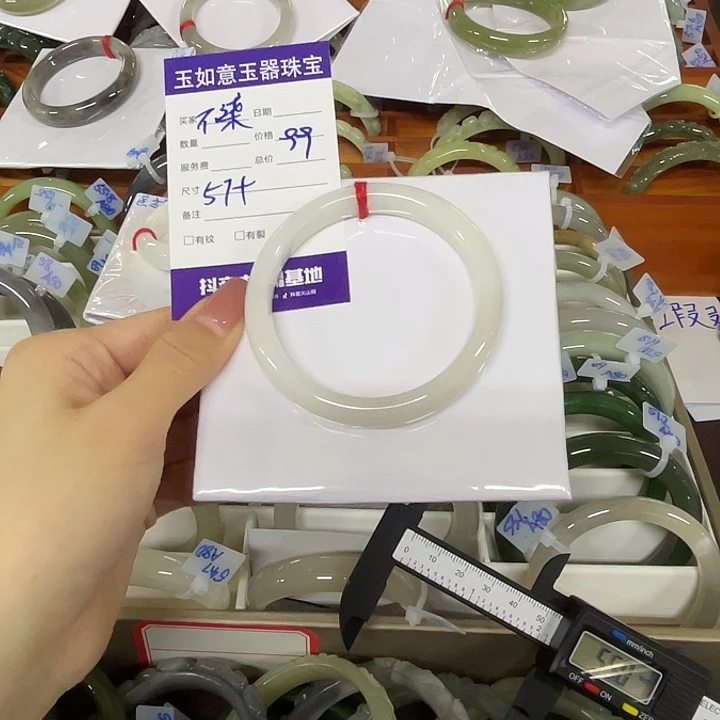 不****和田玉未镶嵌手镯