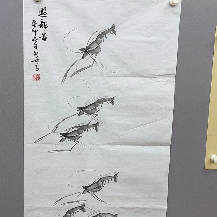 国画书画精品闪购链接带芯片级证书