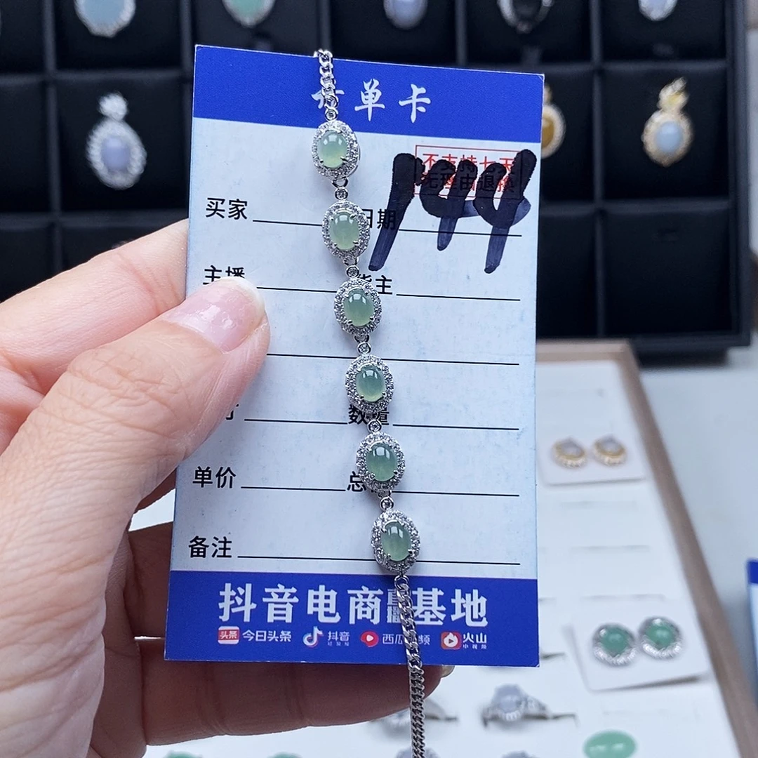 翡翠未镶嵌戒指手链