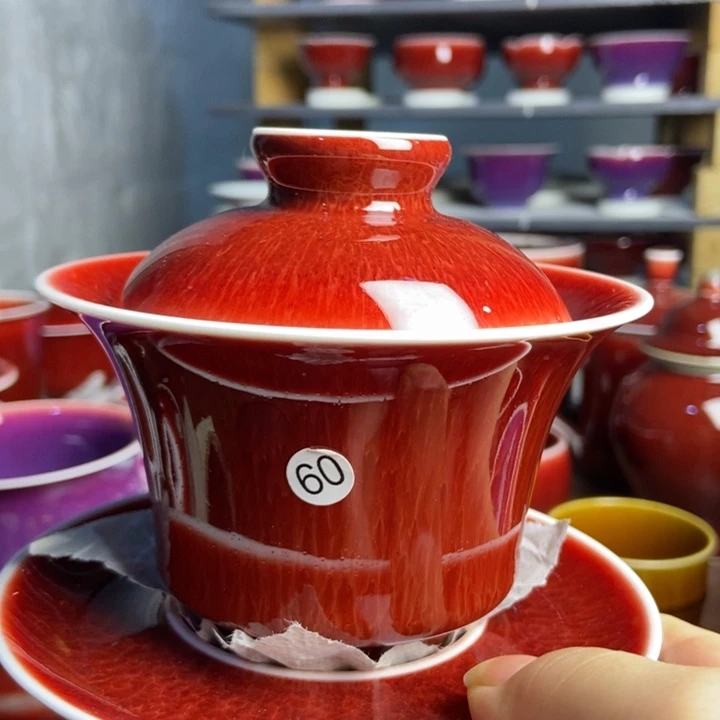 景德镇名陶坊原矿郎红