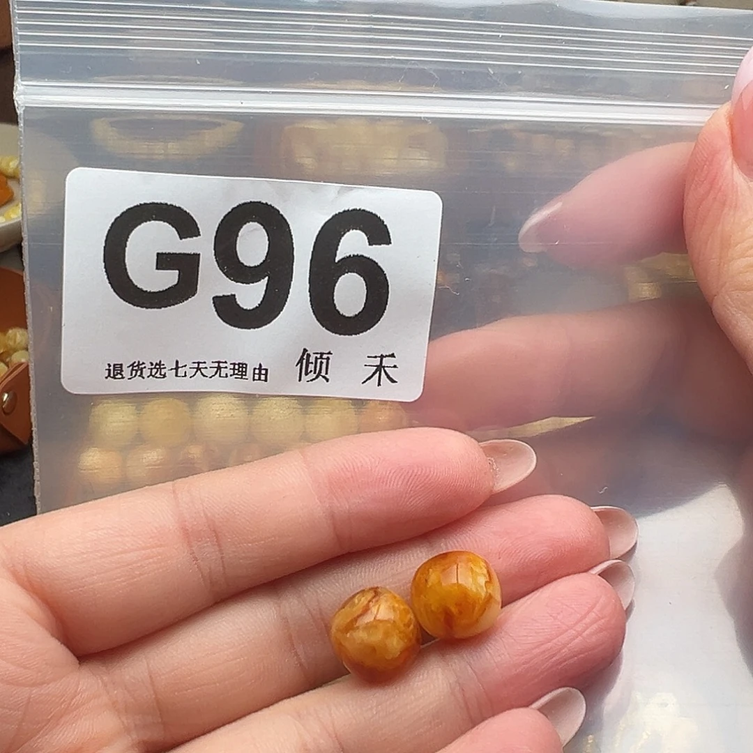 大***賴琥珀未镶嵌裸石老型10