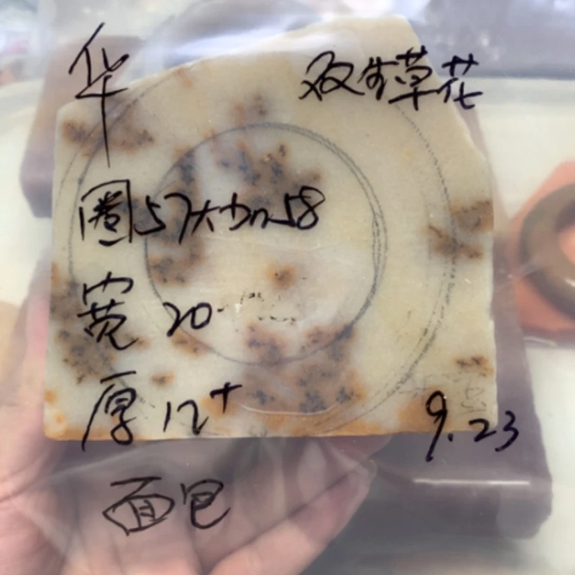 【闪购商品】未镶嵌手镯石英岩玉R****华双生草花