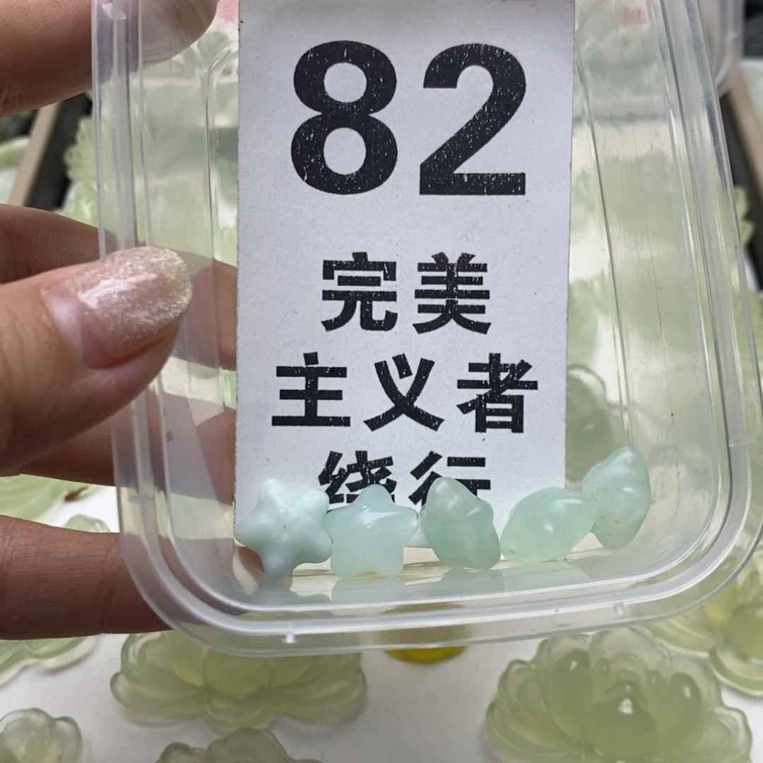 透闪石-蛇纹石玉未镶嵌挂坠
