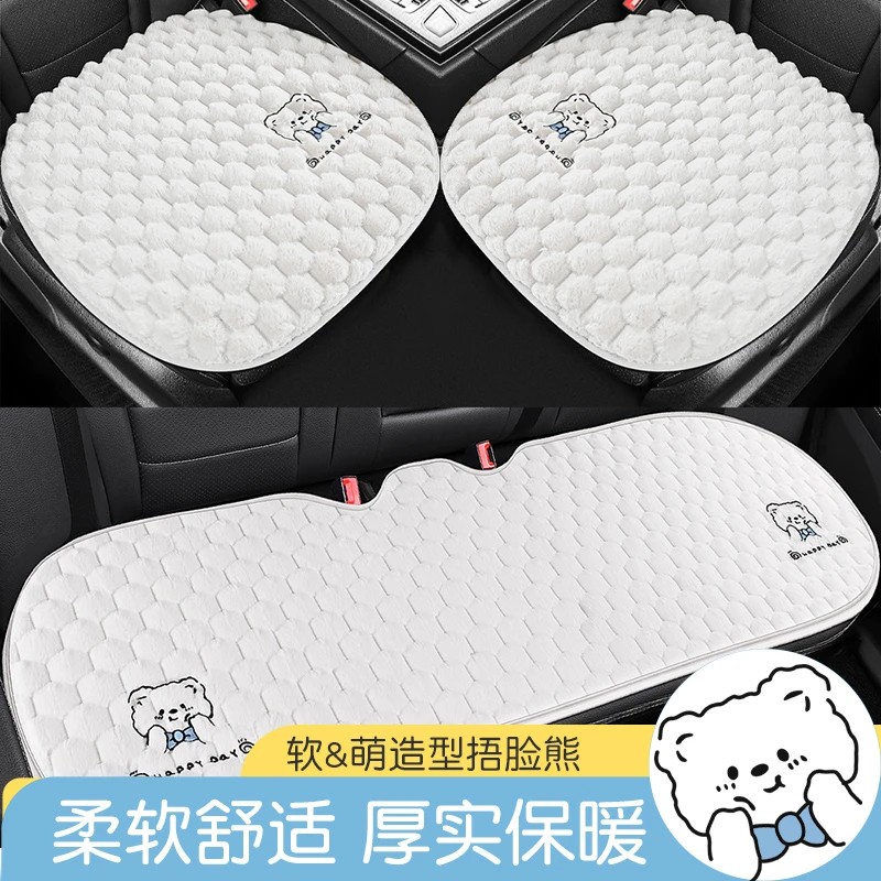 宝沃BX5 BX7汽车坐垫冬季短毛绒三件套单片无靠背车座椅垫套防滑