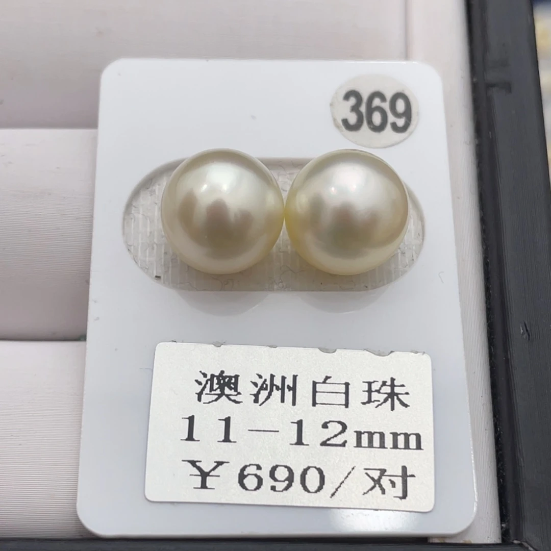 海水珍珠耳饰未镶嵌