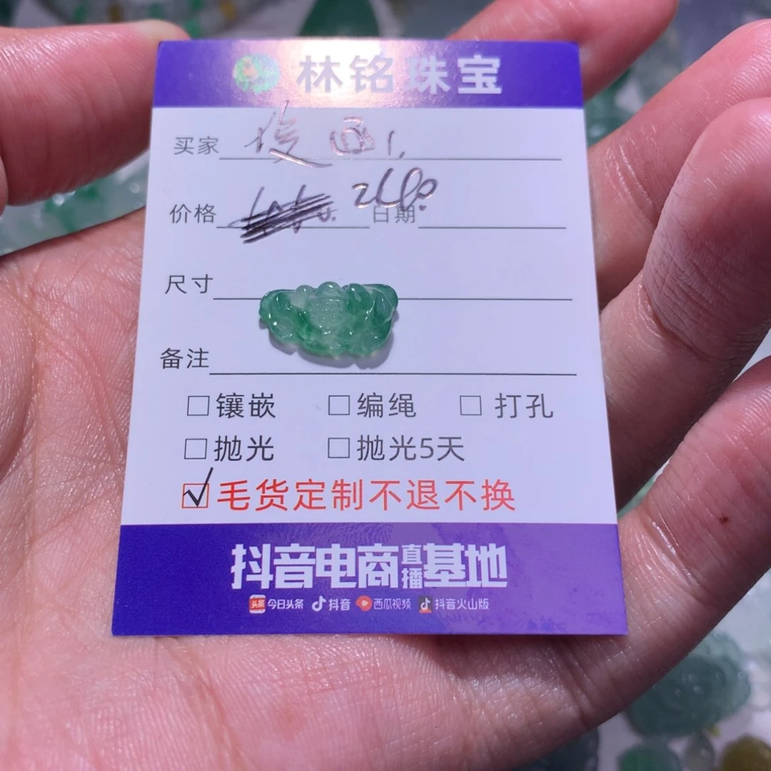 *****定制翡翠未镶嵌翡翠莲花