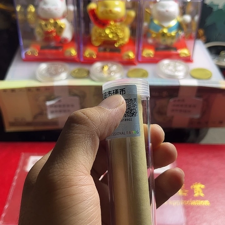 壹号闪购退市00梅保真评级