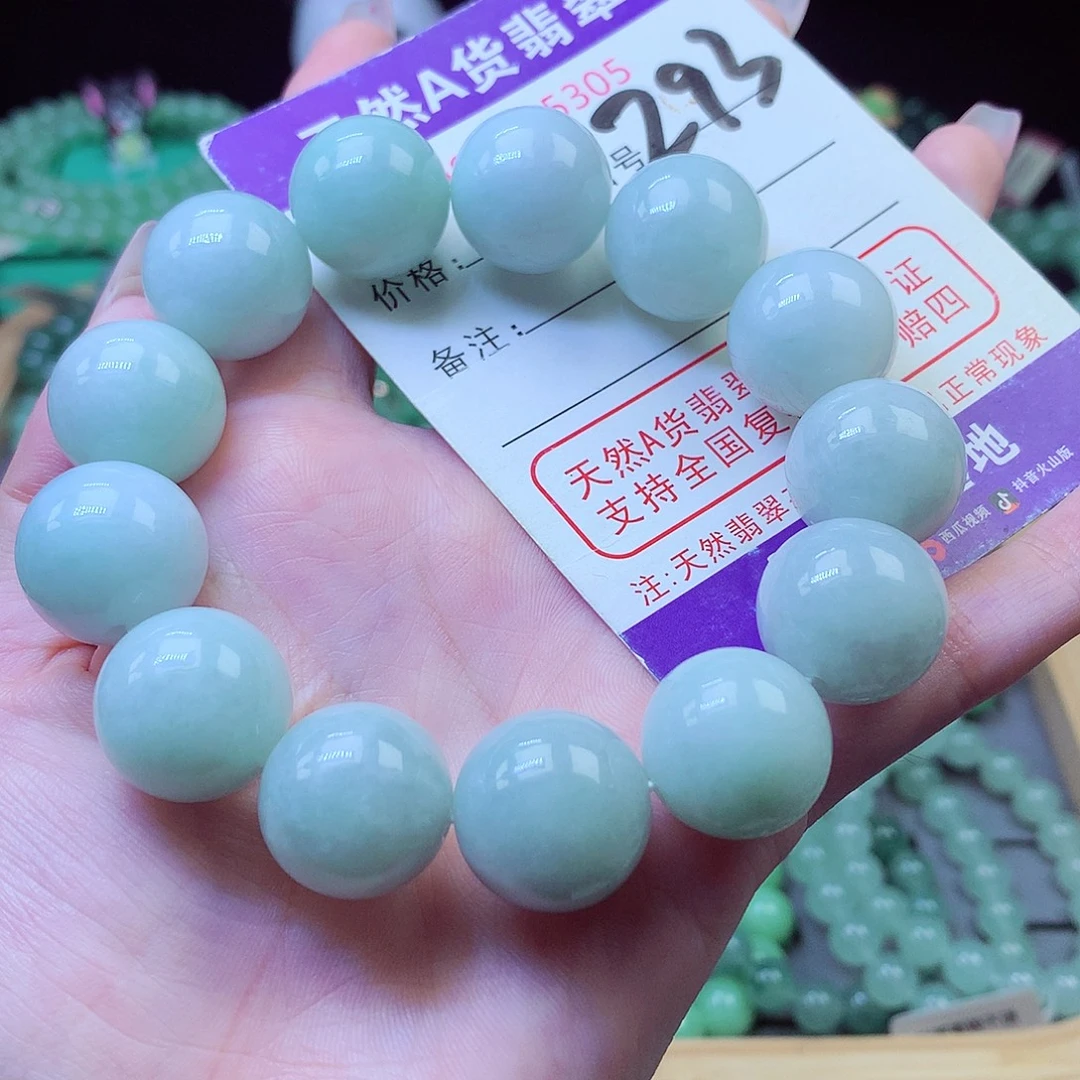翡翠未镶嵌毛衣链16+