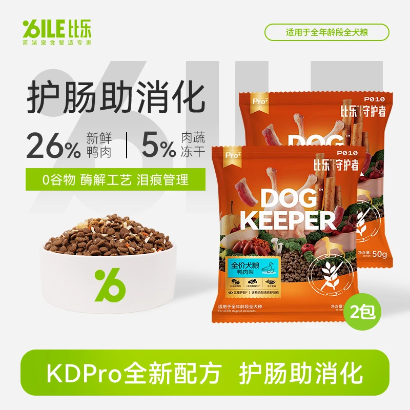 比乐守护者鸭肉梨清热护肠试吃