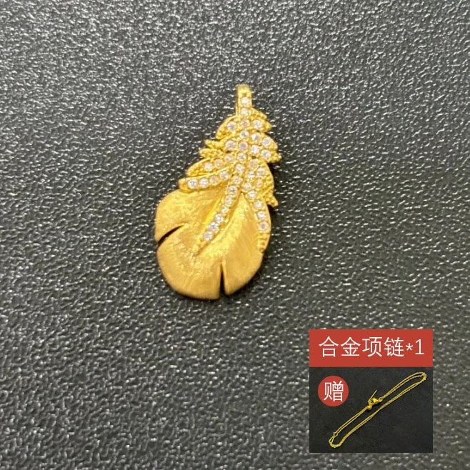 【张浩珠宝】 锆石羽毛 18K金 配件(赠合金链) E784