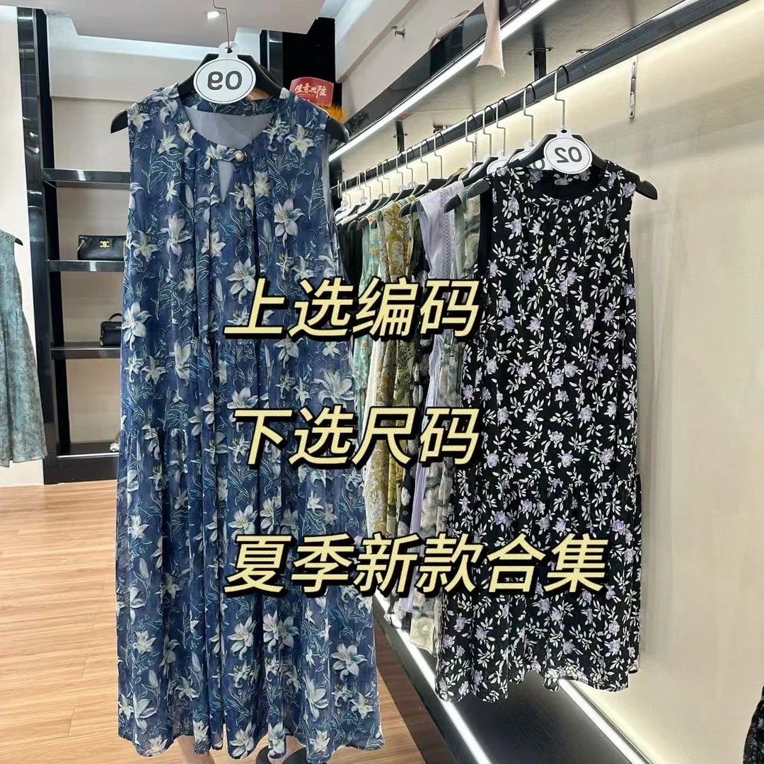 （娴）连衣裙女装裙子碎花显瘦气质时尚夏季集合