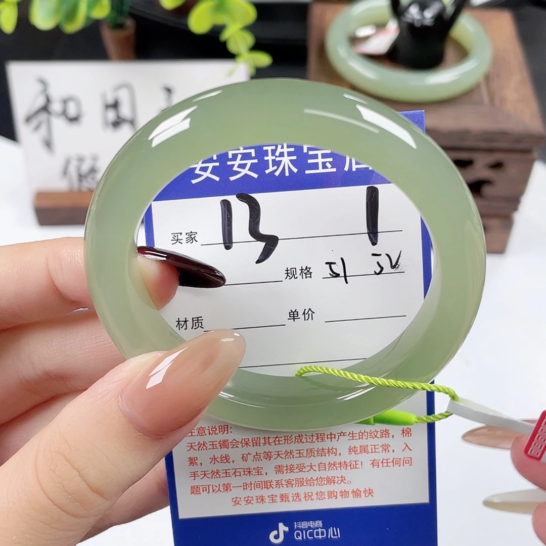 未镶嵌手镯和田玉