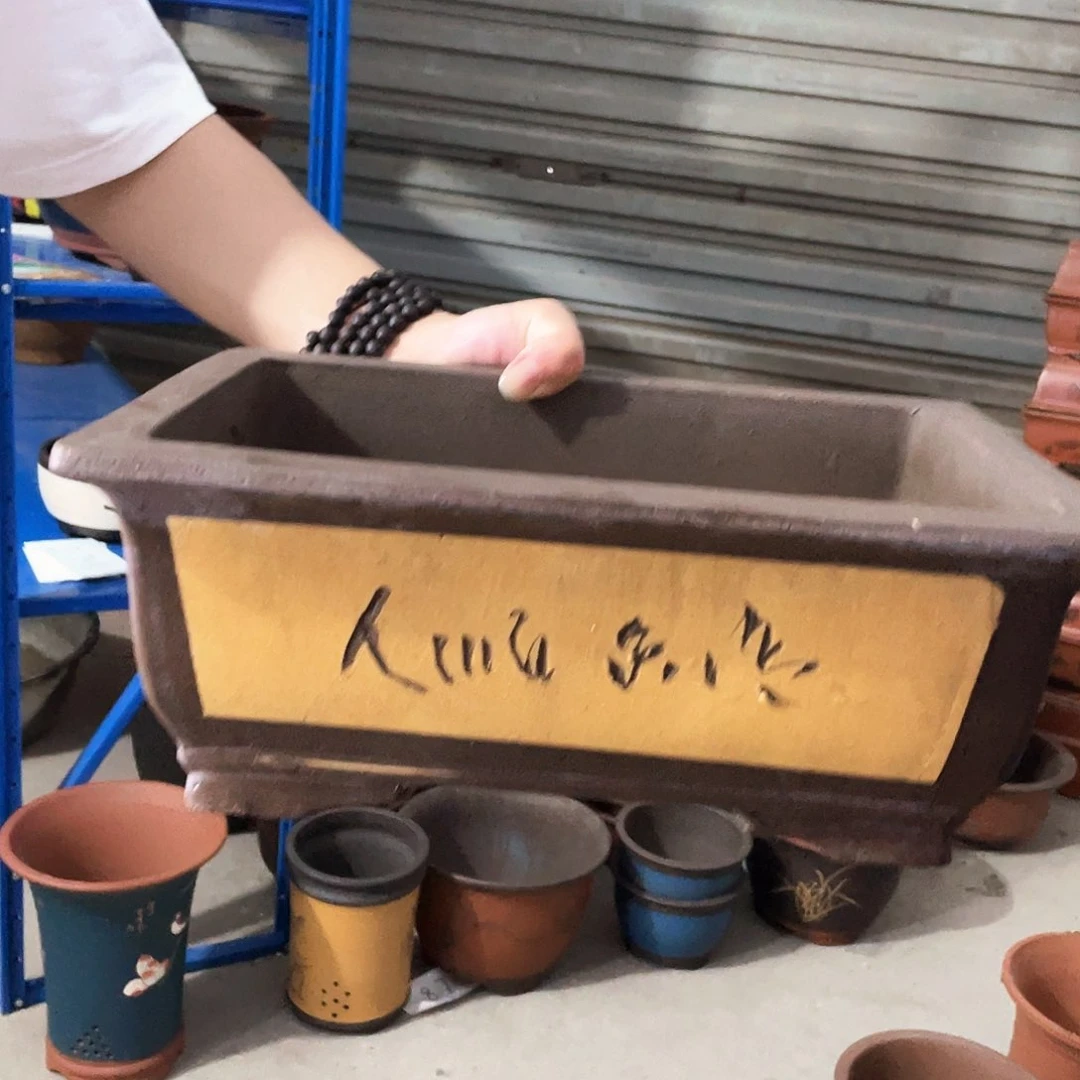 宜兴紫砂花盆32黄马槽