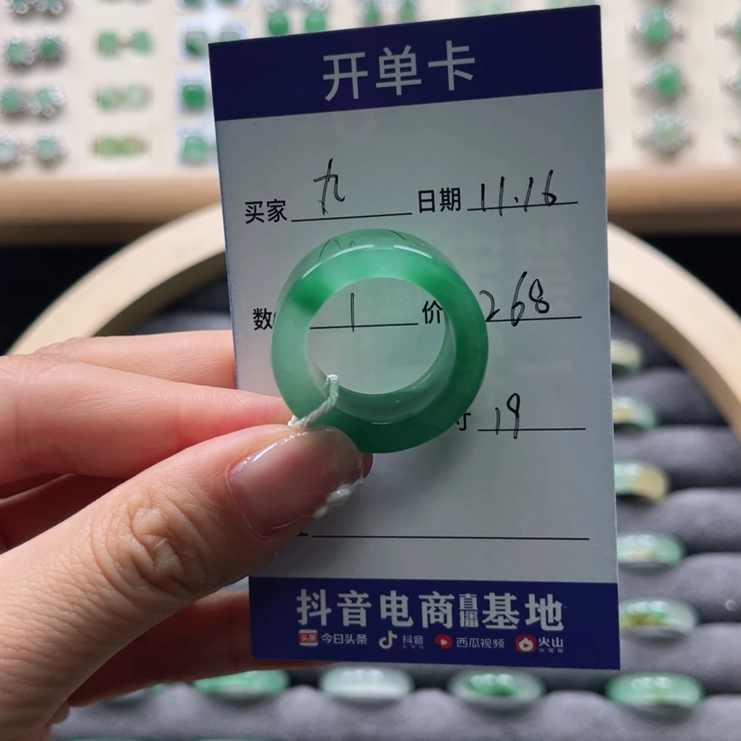 未镶嵌石英质玉戒圈✨****✨