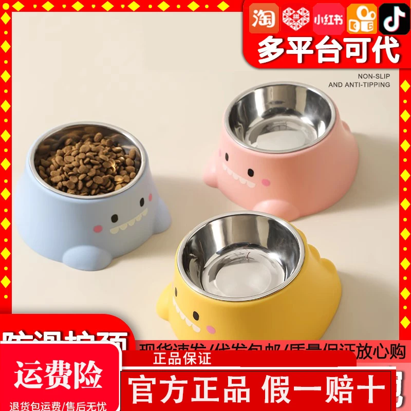 可爱猫碗猫食盆喝水猫粮保护颈椎不易打翻不锈钢防黑宠物必备物品