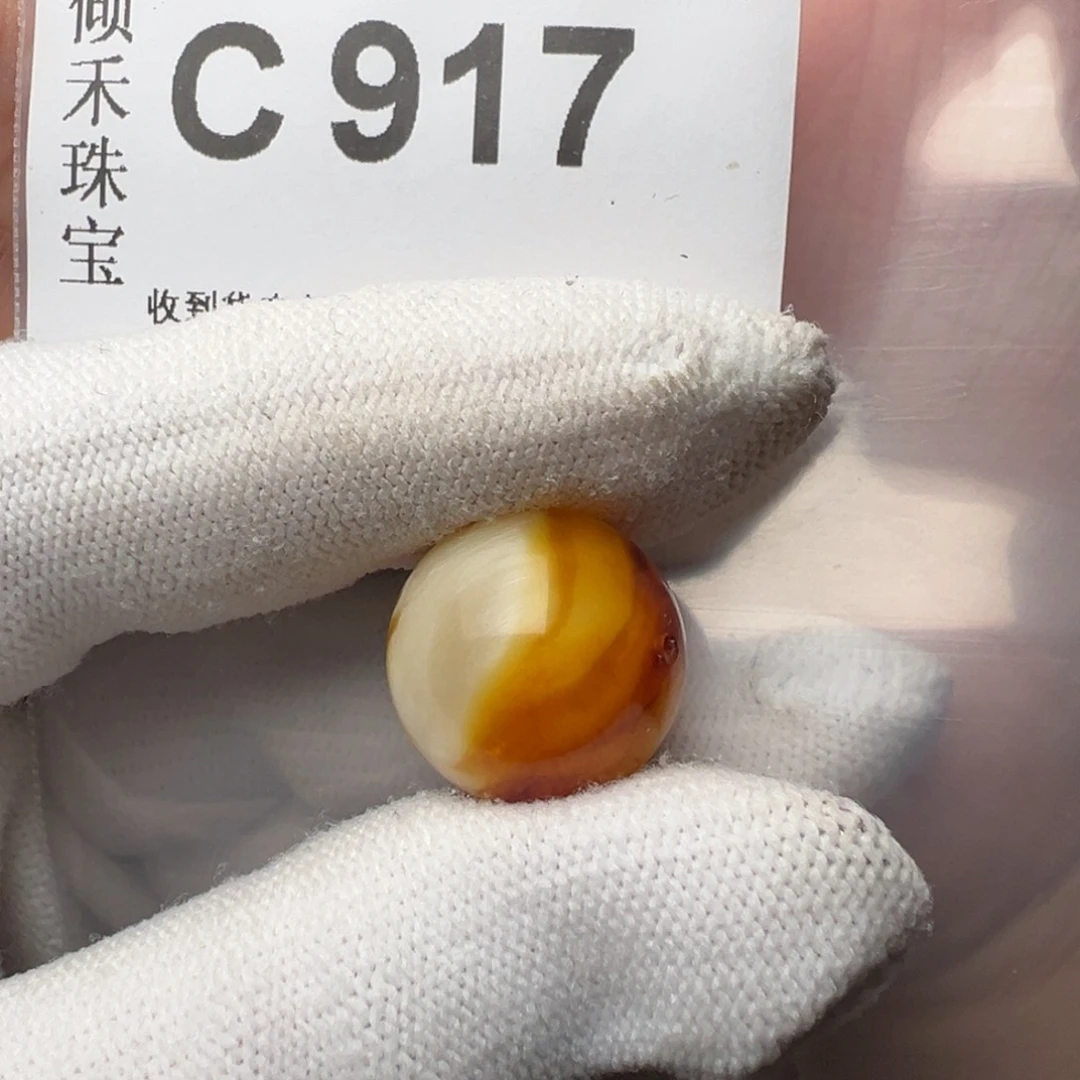 琥珀裸石未镶嵌金***锤琥珀裸石未镶嵌17