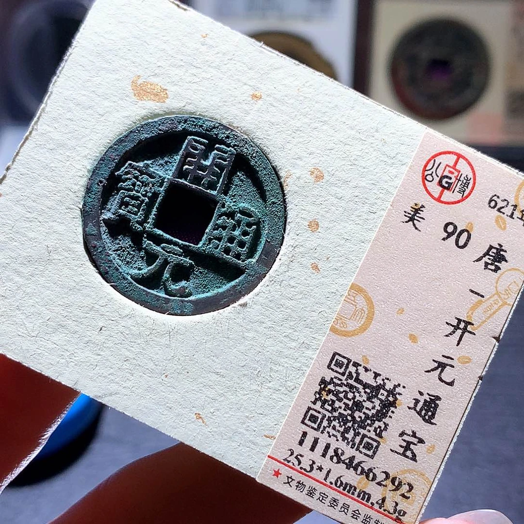 铜13 发财发财发财发财