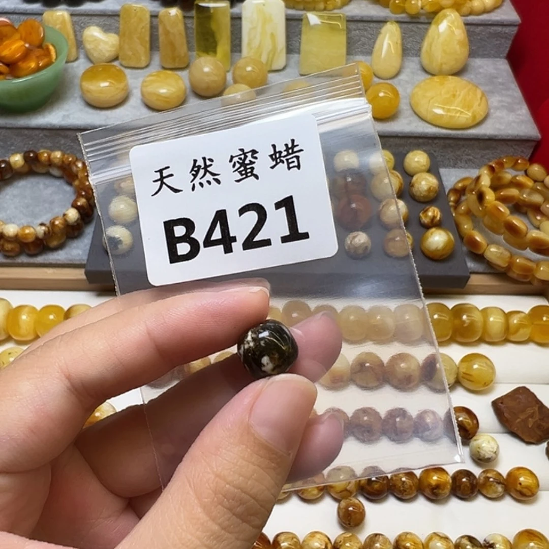 r***m蜜蜡未镶嵌裸石421号，11.3mm
