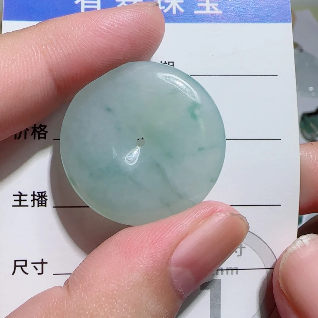 翡翠未镶嵌颈饰平安扣