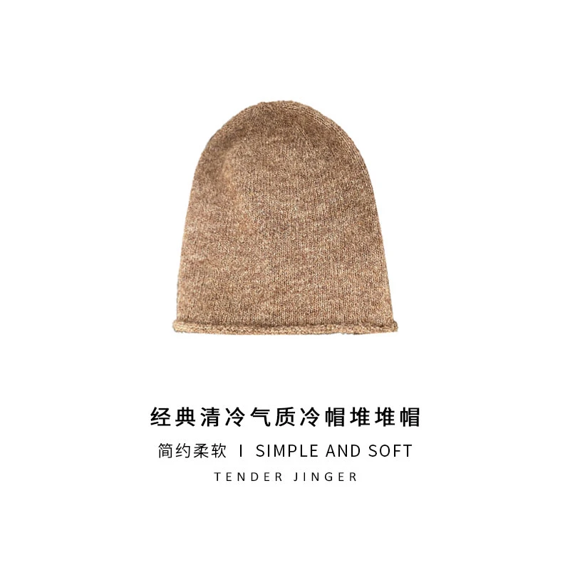 Tender Jinger经典清冷气质冷帽堆堆帽ZZ37582