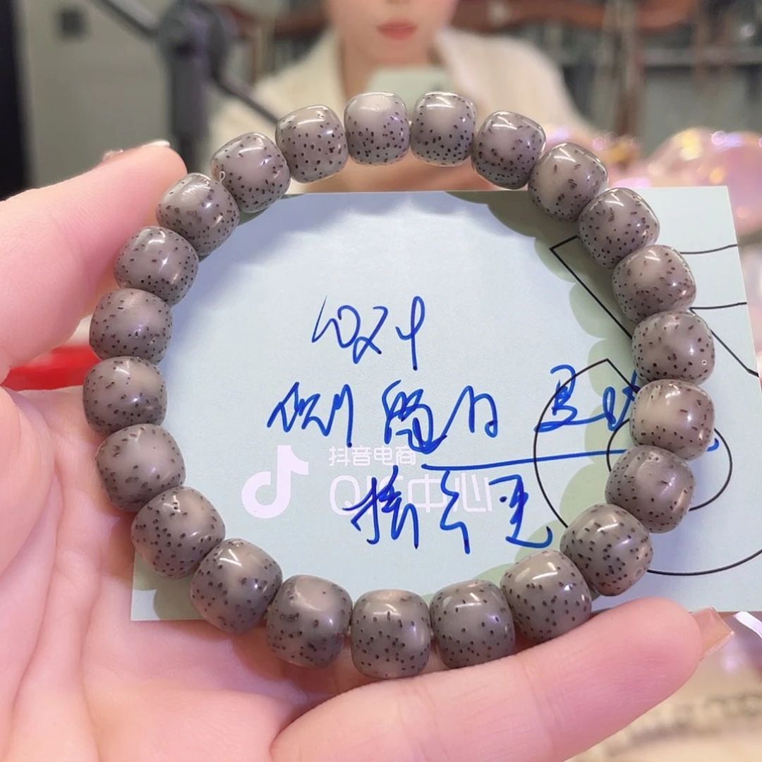 吊坠星月菩提星月菩提海南同枝果10x9