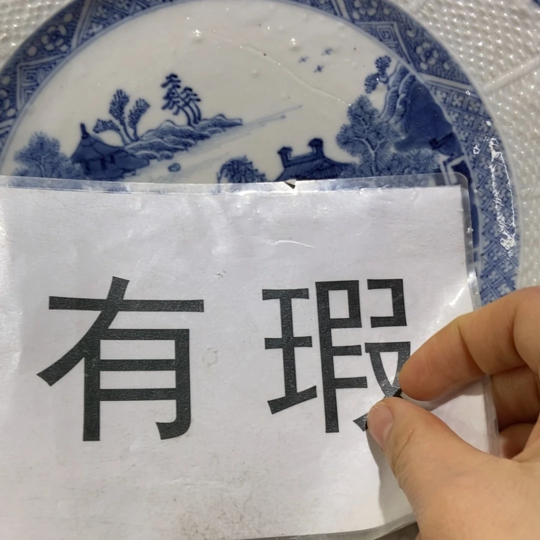释*陶瓷艺术品的设计