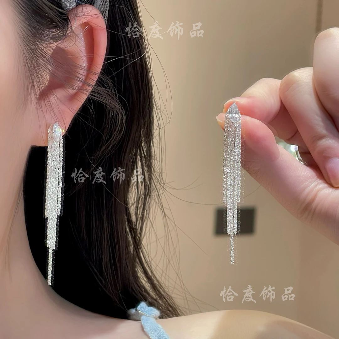 铜合金耳饰 【恰度】锆石简约银色长流苏耳钉气质轻奢时尚