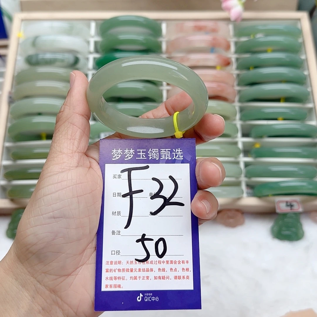 石英质玉手镯未镶嵌