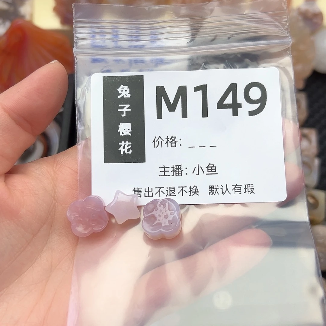 玛瑙/玉髓颈饰合金云****深