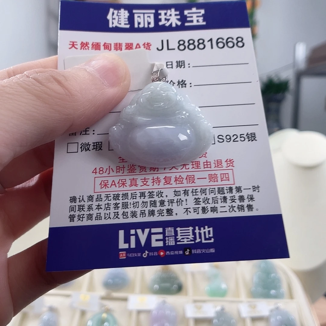 翡翠18K金镶嵌颈饰佛公吊坠