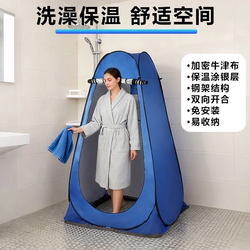 速开免安装户外洗澡帐篷便携移动防窥厕所家用加厚保温淋浴帐浴罩